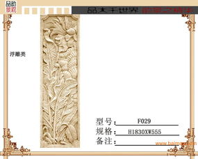 重慶壁畫,重慶砂巖背景,重慶砂巖壁畫,重慶砂巖,重慶壁畫,重慶砂巖背景,重慶砂巖壁畫,重慶砂巖生產(chǎn)廠家,重慶壁畫,重慶砂巖背景,重慶砂巖壁畫,重慶砂巖價格