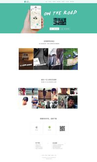 魚說官方網(wǎng)站設計 打造沉浸式數(shù)字體驗的海洋