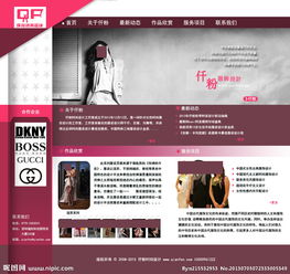 仟粉網(wǎng)頁設計圖片 構(gòu)建專業(yè)網(wǎng)站的視覺基石