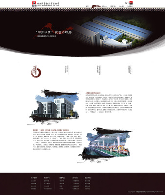 張二嘎的中國風網(wǎng)頁設計優(yōu)化 打造現(xiàn)代數(shù)字空間中的東方美學